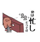 販売員あるある（個別スタンプ：22）