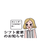 販売員あるある（個別スタンプ：26）