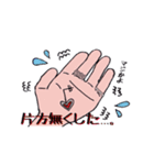 販売員あるある（個別スタンプ：34）