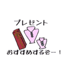 販売員あるある（個別スタンプ：39）