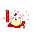 Small Golden Chicken（個別スタンプ：7）