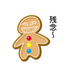辛口ジンジャーマンクッキー（個別スタンプ：3）