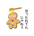 辛口ジンジャーマンクッキー（個別スタンプ：7）