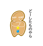 辛口ジンジャーマンクッキー（個別スタンプ：15）