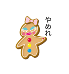 辛口ジンジャーマンクッキー（個別スタンプ：18）