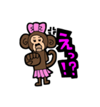 お猿、と女の子（個別スタンプ：23）