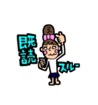 お猿、と女の子（個別スタンプ：35）