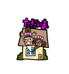 お猿、と女の子（個別スタンプ：36）