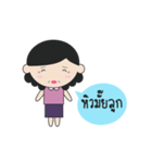 Khun Mae Sompis（個別スタンプ：1）