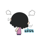 Khun Mae Sompis（個別スタンプ：6）