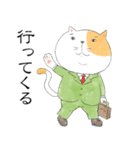 猫斑部長（個別スタンプ：1）