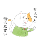 猫斑部長（個別スタンプ：6）