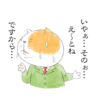 猫斑部長（個別スタンプ：9）