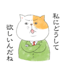 猫斑部長（個別スタンプ：11）