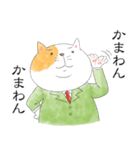 猫斑部長（個別スタンプ：16）