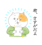 猫斑部長（個別スタンプ：18）