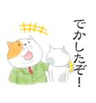 猫斑部長（個別スタンプ：26）