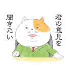 猫斑部長（個別スタンプ：34）