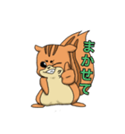 麻呂眉ねずみ マロンの日常会話（個別スタンプ：1）