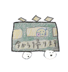 melon chan（個別スタンプ：4）