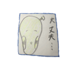 melon chan（個別スタンプ：6）