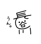 長谷川くん（個別スタンプ：2）