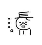 長谷川くん（個別スタンプ：3）