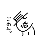 長谷川くん（個別スタンプ：4）