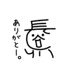 長谷川くん（個別スタンプ：6）