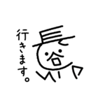 長谷川くん（個別スタンプ：17）