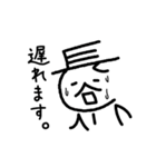 長谷川くん（個別スタンプ：19）