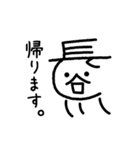 長谷川くん（個別スタンプ：20）