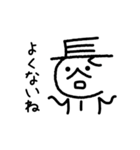 長谷川くん（個別スタンプ：23）