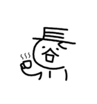 長谷川くん（個別スタンプ：27）
