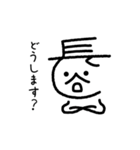 長谷川くん（個別スタンプ：29）