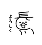 長谷川くん（個別スタンプ：31）