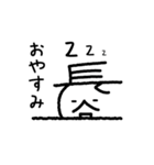長谷川くん（個別スタンプ：40）