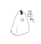 さかむすび（個別スタンプ：3）
