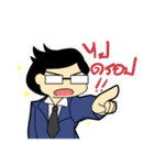 University professors'Cool（個別スタンプ：7）