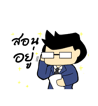 University professors'Cool（個別スタンプ：23）