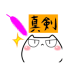 猫な小あじ＊（個別スタンプ：19）