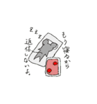 十二支の挨拶スタンプ（個別スタンプ：13）