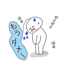 しらたまくんとしらたまこさん第二弾（個別スタンプ：2）
