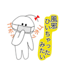 しらたまくんとしらたまこさん第二弾（個別スタンプ：3）