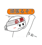 しらたまくんとしらたまこさん第二弾（個別スタンプ：4）