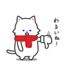 日常使えるスタンプ集！マフラーにゃんこ2（個別スタンプ：8）