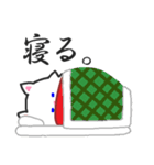 日常使えるスタンプ集！マフラーにゃんこ2（個別スタンプ：13）