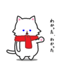 日常使えるスタンプ集！マフラーにゃんこ2（個別スタンプ：21）