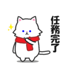 日常使えるスタンプ集！マフラーにゃんこ2（個別スタンプ：22）