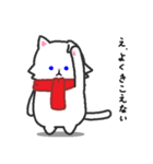 日常使えるスタンプ集！マフラーにゃんこ2（個別スタンプ：25）